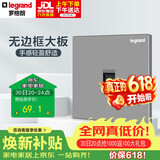 罗格朗（LEGRAND）开关插座面板逸景系列深砂银色网插 一位六类电脑插座