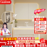 京舰卫生间烤漆橡木浴室柜陶瓷一体盆洗脸盆柜组合洗手盆洗手台洗漱池 圆弧美妆镜柜+70圆角陶瓷盆