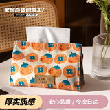 纳仙女纸巾盒 高级感客厅抽纸盒餐巾纸盒轻奢油画家用纸 印花双层