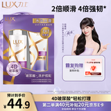 力士（LUX）水润丝滑洗护发超值装650g+350g  洗发水护发素套装