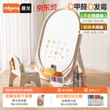 曼龙【新品】礼物画板早教磁性贴写字板婴幼儿支架式家用多功能涂鸦板 造梦家画板+座椅+画笔*12+磁力片*60片+赠数字贴+板擦