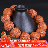 妍韵珠宝18mm爆肉龙鳞纹五瓣小金刚菩提子手串文玩佛珠手持念珠男女士手链