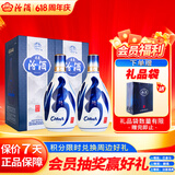 汾酒 青花20 清香型白酒 53度 500ml*2 双瓶含礼袋 宴请礼赠 升级版