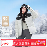雪中飞【反季清仓】新款百搭时尚休闲斜插式口袋男女同款短款立领羽绒服 浅灰色|8139 L 175/92A