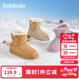 巴拉巴拉童鞋儿童雪地靴男女童短靴冬靴子加厚加绒棉靴防滑低帮保暖