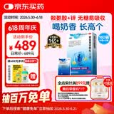 巨可生赖氨葡锌颗粒（无糖）16袋/盒*10 补充赖氨酸+锌 锌儿童补锌 改善味觉促进生长发育青少年儿童长高