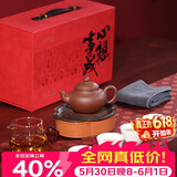 百年利永宜兴紫砂壶纯全手工原矿清水泥笑樱壶整套功夫茶具套装泡茶壶礼盒