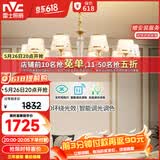 雷士（NVC）欧美轻奢水晶玻璃语音智能吊灯客厅吊灯餐厅灯灯具WHXD120F/G-01