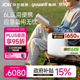 鱼跃医用便携式制氧机户外吸氧旅游高原车载制氧机充电Spirit-6