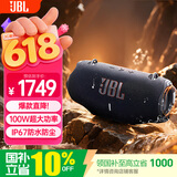 JBL XTREME4 音乐战鼓4代 音响 便携户外广场舞 蓝牙音箱 电脑防尘防水蓝牙音响重低音炮 战鼓3升级版 黑色