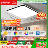 佛山照明全光谱护眼吸顶灯调色卧室灯低蓝光Ra97悦夕36W方