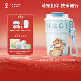 霸王茶姬（CHAGEE）保温杯316不锈钢吸管咖啡杯茶水杯子儿童节礼物萌宠泡泡杯田园猫