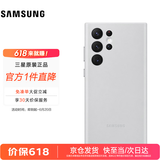 三星（SAMSUNG）Galaxy S22 Ultra 5G原装手机壳 真皮保护套 s22U皮套 S22 Ultra【灰色】