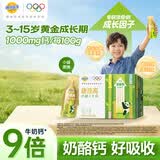 妙可蓝多捷捷高奶酪小金袋400g 可以喝的儿童液体奶酪 9倍牛奶钙好吸收
