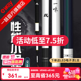 一味官旗化氏EX钓竿超轻超硬钓鱼竿28调台钓竿野钓休闲碳素综合竿鲫 3.6m 【现货】EX钓竿