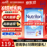 Nutrilon荷兰牛栏婴幼儿配方奶粉HMO益生元 诺优能原装进口800g 【荷兰牛栏】4段1罐（1-2岁） 27年1月-7月