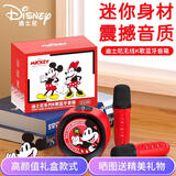 迪士尼（Disney）六一儿童节k歌麦克风音箱一体无线话筒蓝牙音箱音响大音量玩具男女生生日礼物礼品 S10K米奇