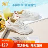 361°运动鞋女云舒3春夏季透气复古厚底休闲百搭通勤老爹鞋682626707-2