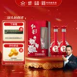 红星二锅头 富贵花开百年酒 兼香型白酒 42度 500ml*2 双支装
