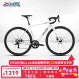 喜德盛（xds）公路自行车26款RC200机械碟刹7速14速X6铝合金车架学生成人通勤车 象牙白青春版(7速-碟刹) 700C*520（建议身高175-185）