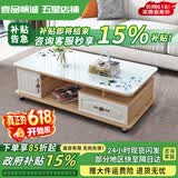 壹品帆诚【24小时闪发】茶几客厅简约茶几电视柜组合套装客厅茶几 1.2M浅胡桃+白玻璃(防爆钢化) 钢化玻璃桌面