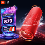 JBL FLIP7 音乐万花筒七代 蓝牙音箱 户外便携音响 防水防尘 礼物 赛道扬声器 AI音效增强 庆典红