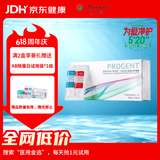 目立康(menicon)RGP硬性角膜接触镜AB液除蛋白护理液塑形镜ok镜