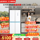 博世（BOSCH）全域智净M8 550L十字门冰箱1:1冷冻大空间 风冷无霜 抗菌净味 一级能效 大容量K5C821E23C国家补贴