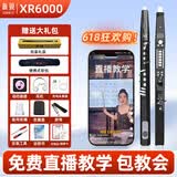 新锐XR6000电吹管乐器国产专业款中老年初学者电子萨克斯黑色标配