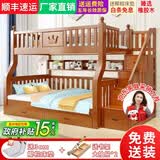 子航（ZH）上下床实木儿童床双层床橡胶木男孩女孩公主床上下铺子母床 上铺140下铺160双抽梯柜款