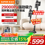 苏泊尔（SUPOR）吸尘器【价保618】家用V86 PURE-L无线手持吸尘器绿光显尘家大吸力长续航低噪音乔迁礼物