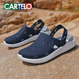 卡帝乐鳄鱼（CARTELO）洞洞鞋男时尚外穿防滑包头凉鞋男款两穿运动拖鞋涉水休闲沙滩鞋男 深蓝色 44 (270mm) 标准运动鞋尺码