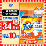 汰渍净白去渍洗衣粉10斤装 强效去渍 持久留香 大袋批发非皂粉家庭装