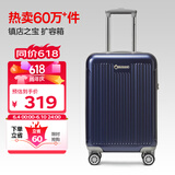 Diplomat外交官行李箱20英寸扩充层拉杆箱男登机旅行密码箱女TC-6012TM蓝