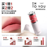 INTO YOU女主角二代首创院线级修护唇泥唇颊两用唇釉口红生日礼物女MEM102