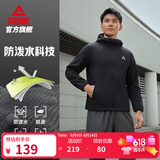 匹克（PEAK）防泼水运动外套男户外冲锋软壳防风风衣连帽单层夹克休闲上衣 【4021常规加绒款D】黑色 3XL (190)