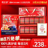固本堂阿胶糕礼盒400g补气血女补气养血女性滋补品妈妈礼物实用长辈营养