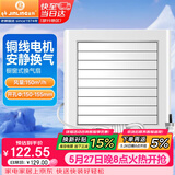 金羚（JINLING）窗式排气扇卫生间换气扇厨房排风扇电动百叶橱窗式 APC15-2-2DA