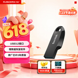 闪迪（SanDisk）64GB USB3.2 U盘 CZ550黑色 读速100MB/s 安全加密 数据恢复 学习办公电脑车载 高速大容量优盘