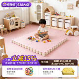 帕克伦xpe加厚3cm拼接垫宝宝爬行垫拼图地垫儿童爬爬垫 粉色【XPE拼接垫】 50x50x3cm/片 一套4片一色 成套销售