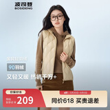 波司登秋冬羽绒马甲女士轻薄立领内胆外套时尚百搭商场热卖同款