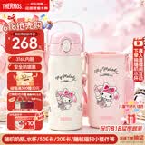 膳魔师美乐蒂316L不锈钢吸管杯安全锁扣儿童节学生水杯460ml 粉