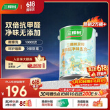 三棵树漆内墙乳胶漆京粹抗甲醛净味五合一墙面漆油漆涂料5L
