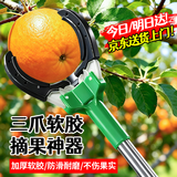 京锴高空摘果器摘果神器摘苹果工具直杆爪水果果子桃柿子桃子采摘夹