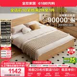 全友家居 北欧原木风板式床主卧室家用1.8米x2米现代简约双人大床婚床