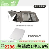 vidalido维达利多户外露营别墅帐篷两室一厅双层防雨防晒超大自动家庭帐篷 棕色大号别墅充气床套餐