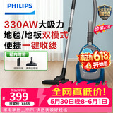 飞利浦（PHILIPS）卧式吸尘器无尘袋家用强劲吸力大功率吸尘吸灰宠物家庭适用XB2022/81