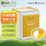 霍山黄茶正宗霍山黄大茶三闷三烘高山有机茶园老干烘焦香125g解腻控糖