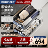 悍高（HIGOLD） 厨房橱柜拉篮碗架抽屉式碗篮加厚304不锈钢底板调味篮双层碗碟篮 800柜体2层-L3.0原色蜂窝纹底板【京仓发】