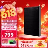 希捷（SEAGATE）移动硬盘 1TB 加密 USB3.0高速 希捷铭2.5英寸 黑 机械硬盘 便携办公学习保护隐私 数据恢复服务